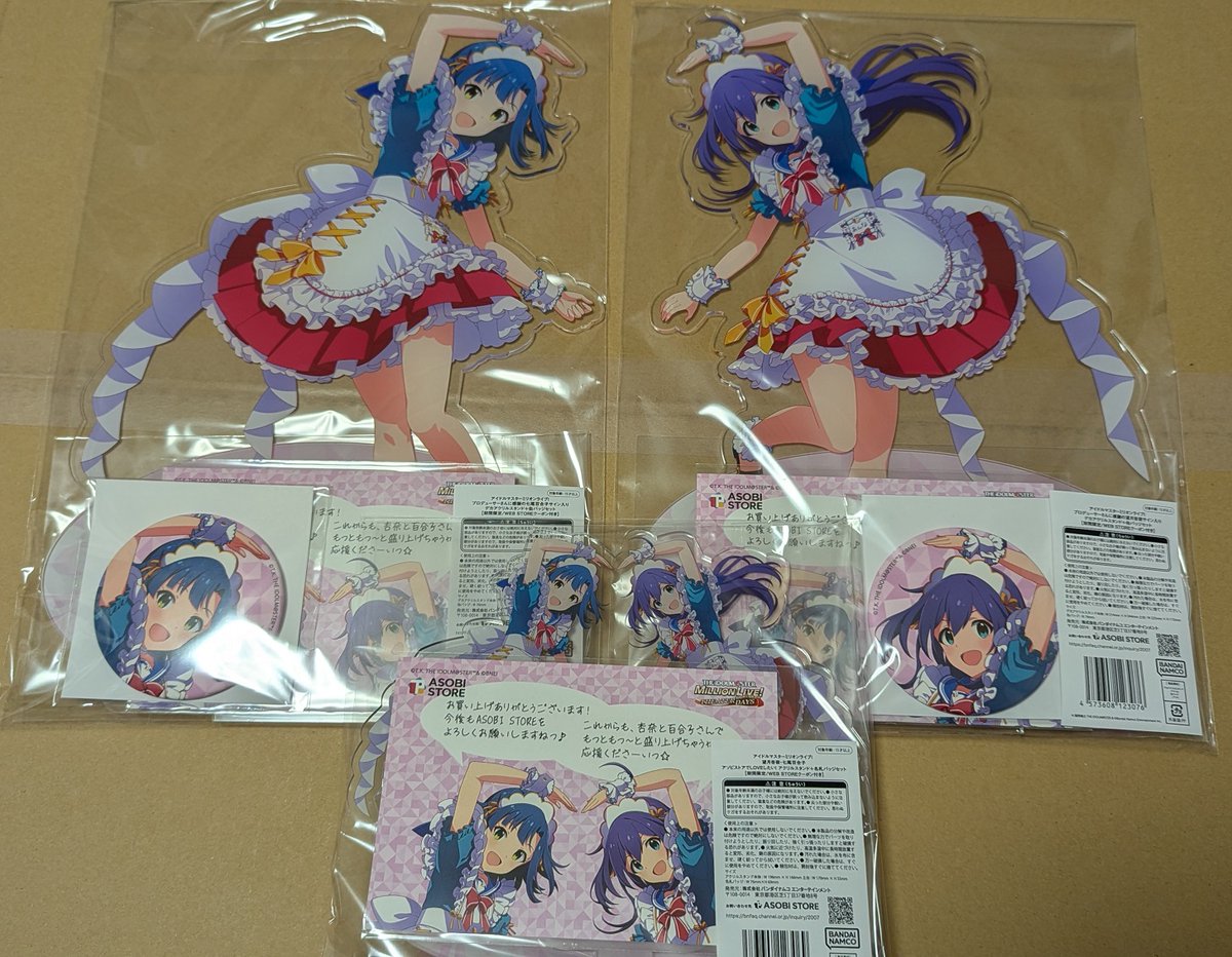 エビABC tweet media