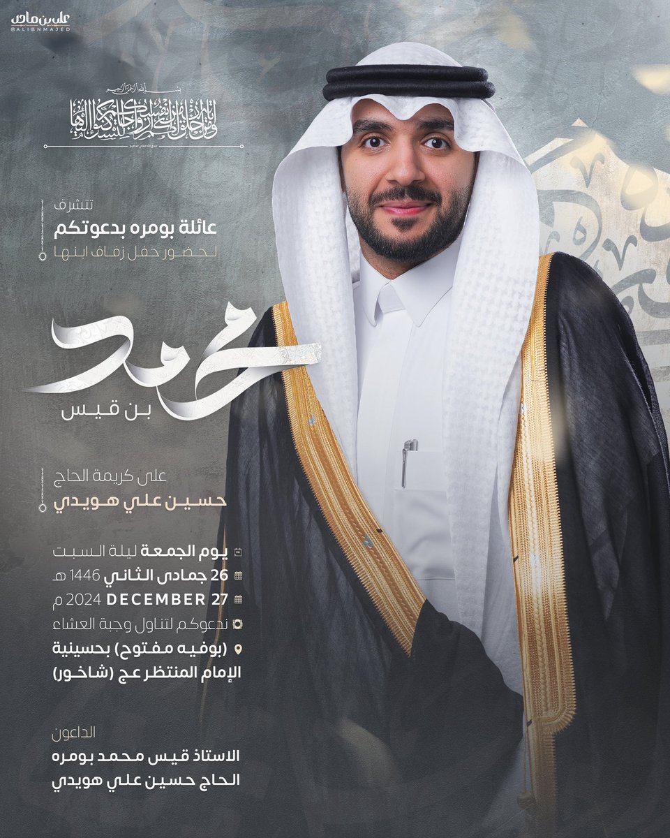bumarah's tweet photo. حضوركم شرفٌ لنا … https://t.co/xHYiDhlbTQ