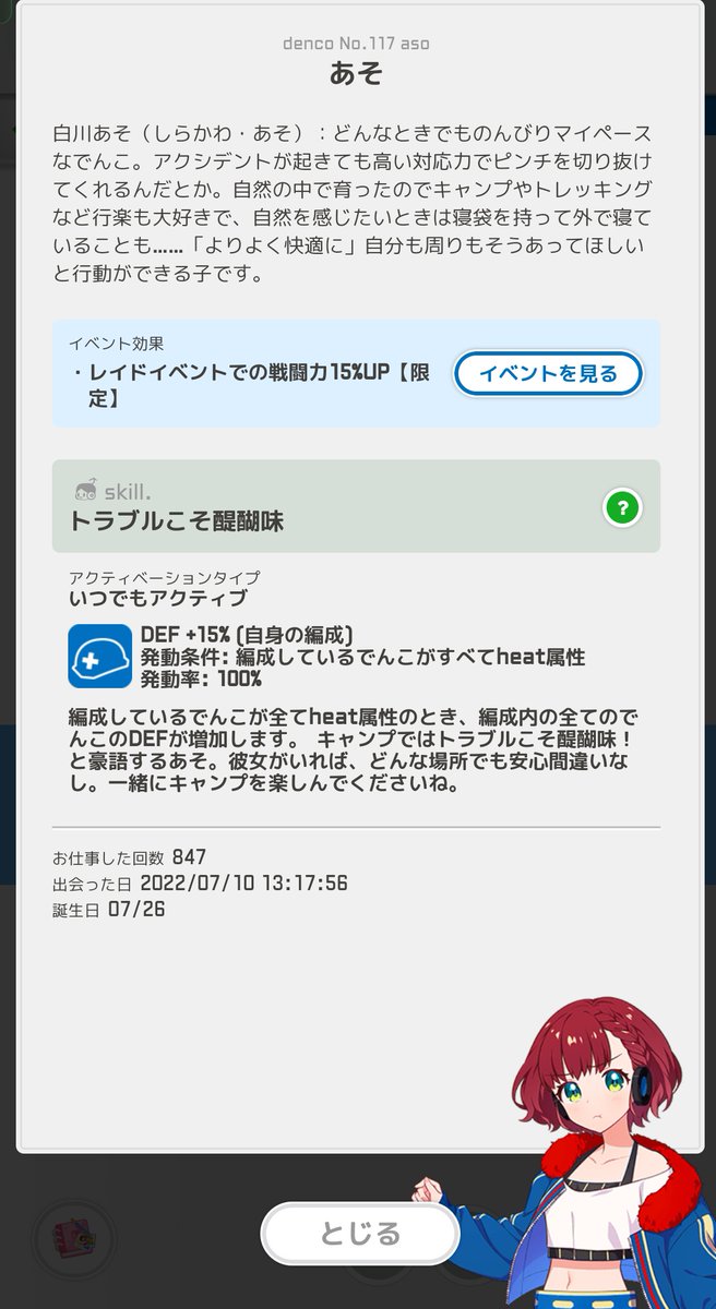 bataatab's tweet photo. あそカンスト。114人目。 https://t.co/ZanuM7Jjux