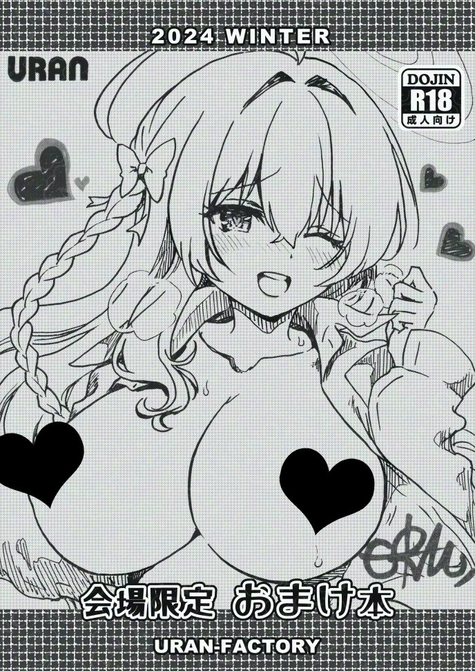 冬コミのおしながき出来ました!
🛍️セットは新刊/おまけ本2種/複製色紙/クリアファイル/紙袋の6点セットです
アクスタや一部既刊は在庫が残り少ないのでお求めの方はお早めにお越しください!複製色紙の原画も先着頒布です
✨どうぞよろしくお願いします✨
#C105 #陸八魔アル #冬コミ #おしながき