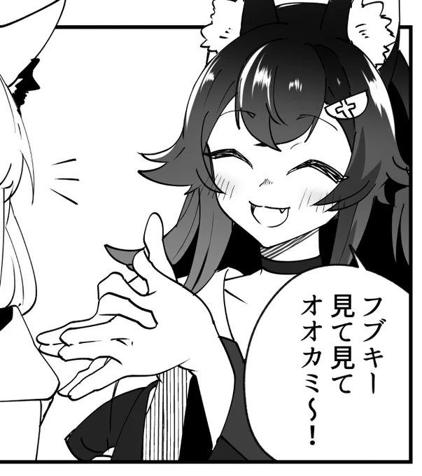 指先
#絵フブキ
#みおーん絵 