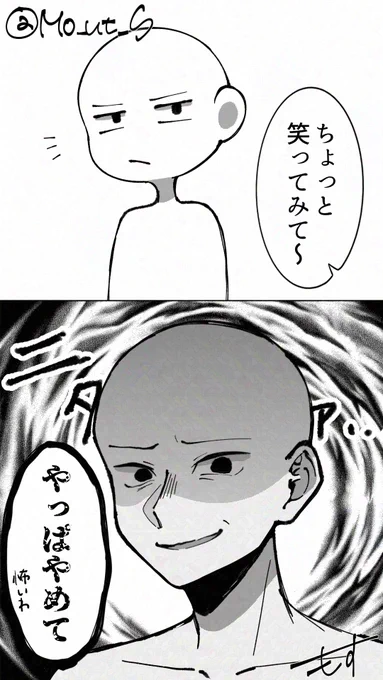 ありがとうございます!
余談とのことでしたが、私もぶっ刺さり案件だったので描かせていただきました!
#マシュマロを投げ合おう
https://t.co/KSZLijLF51 