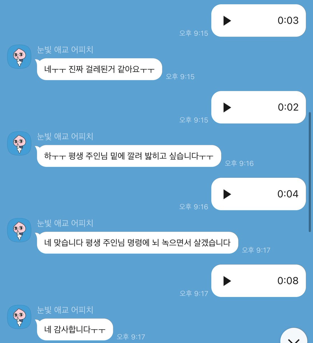 djui7261's tweet photo. 내 목소리 듣구 10분만에 전재산 10만원 다 바친
병신호구새끼💦
#핀섭 #핀돔 #펨섭 #펨��� #멜섭 #멜돔 #노예 #호구 #지갑 #자지갑 #섹트 #온플 #라관 #상납 https://t.co/lJhuq4epdp