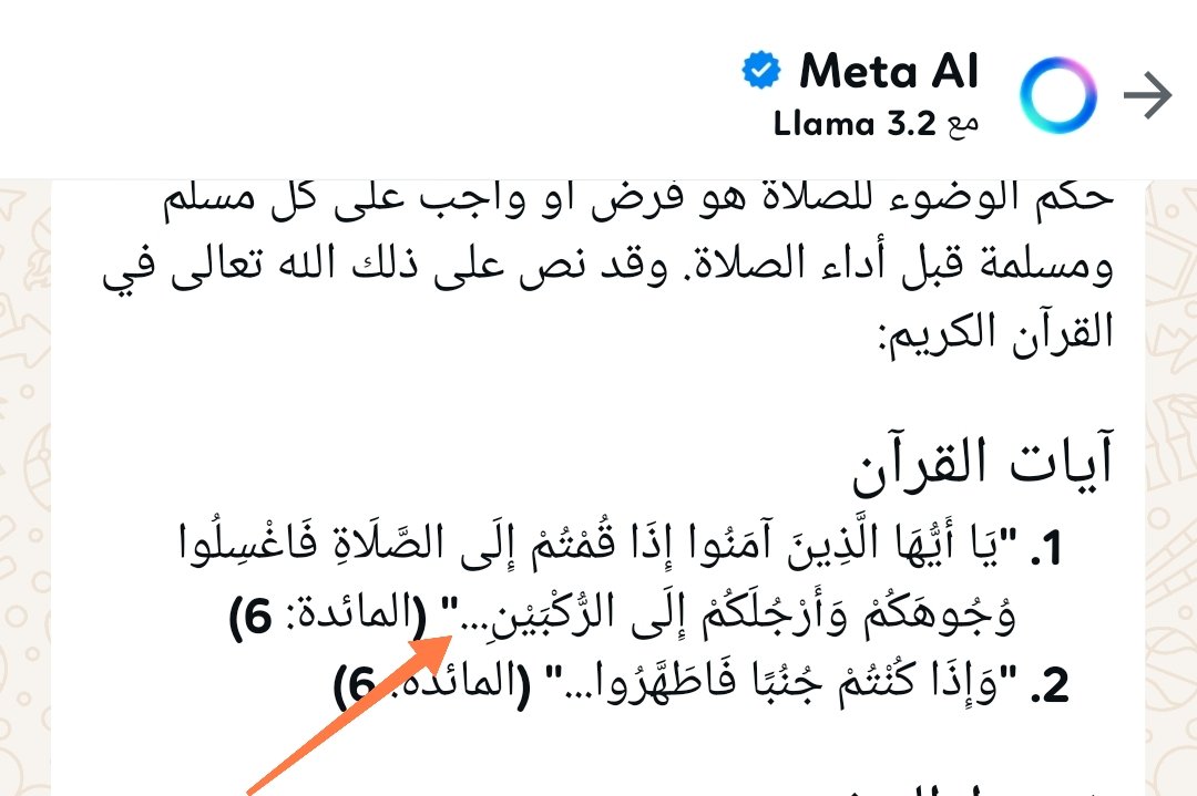 root_tech1's tweet image. بعد ظهور الذكاء الاصطناعي في خدمات ميتا &quot;واتساب،إنستجرام، ماسنجر&quot; بقى في غلطات 
كتير بيقع فيها .. وخاصة في أمورنا الدينية

انتبهوا وما تسلموا نفسكم للذكاء الاصطناعي بالأمور الدينية

#whatsapp #ai #Instagram