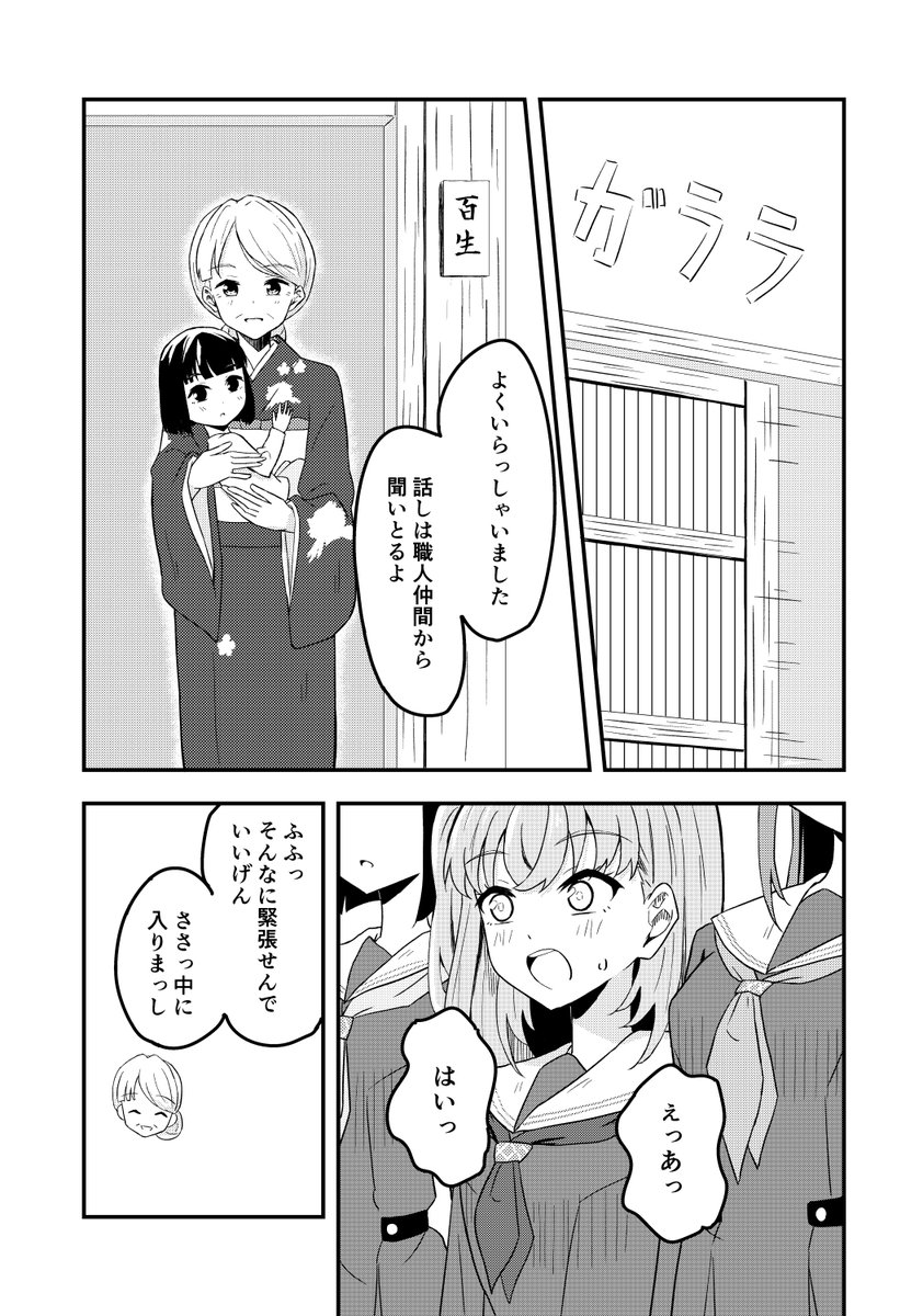 サンプル(4/4) 