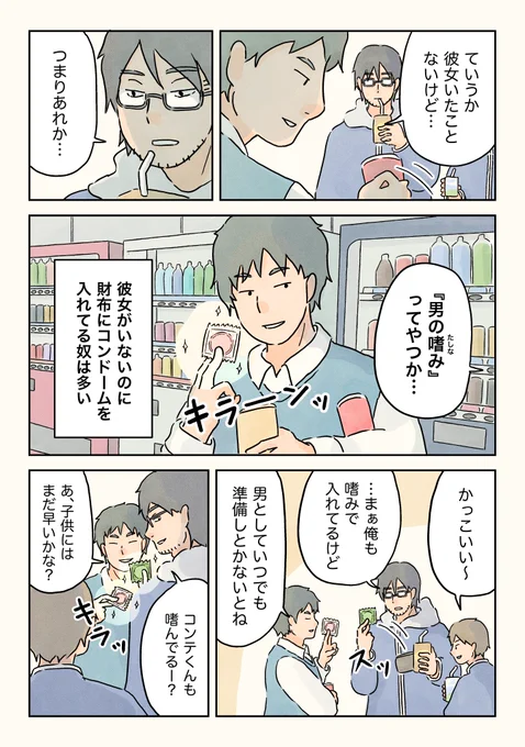 (2/2)
クリスマス前に一応買う人が多かったです😇🎄笑 