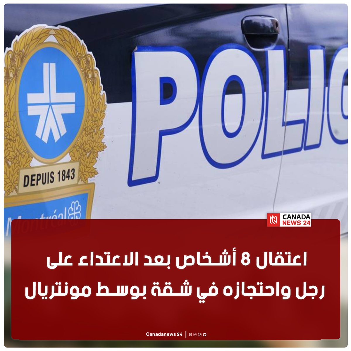 Canada News 24 tweet media