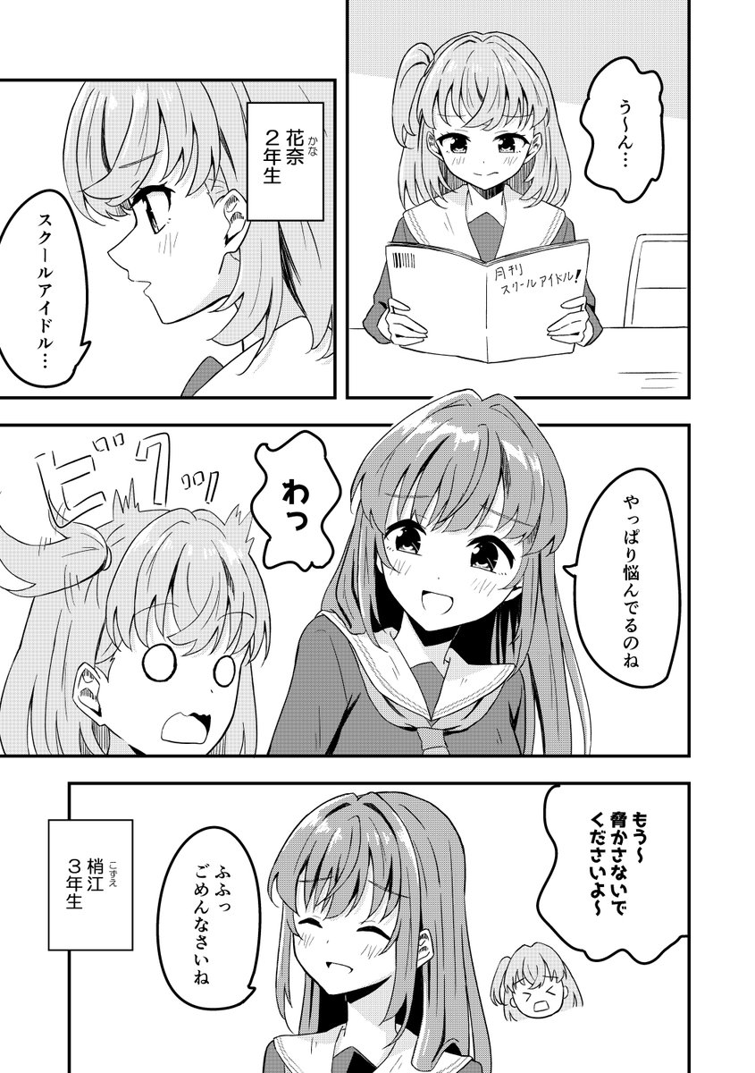 サンプル(2/4) 