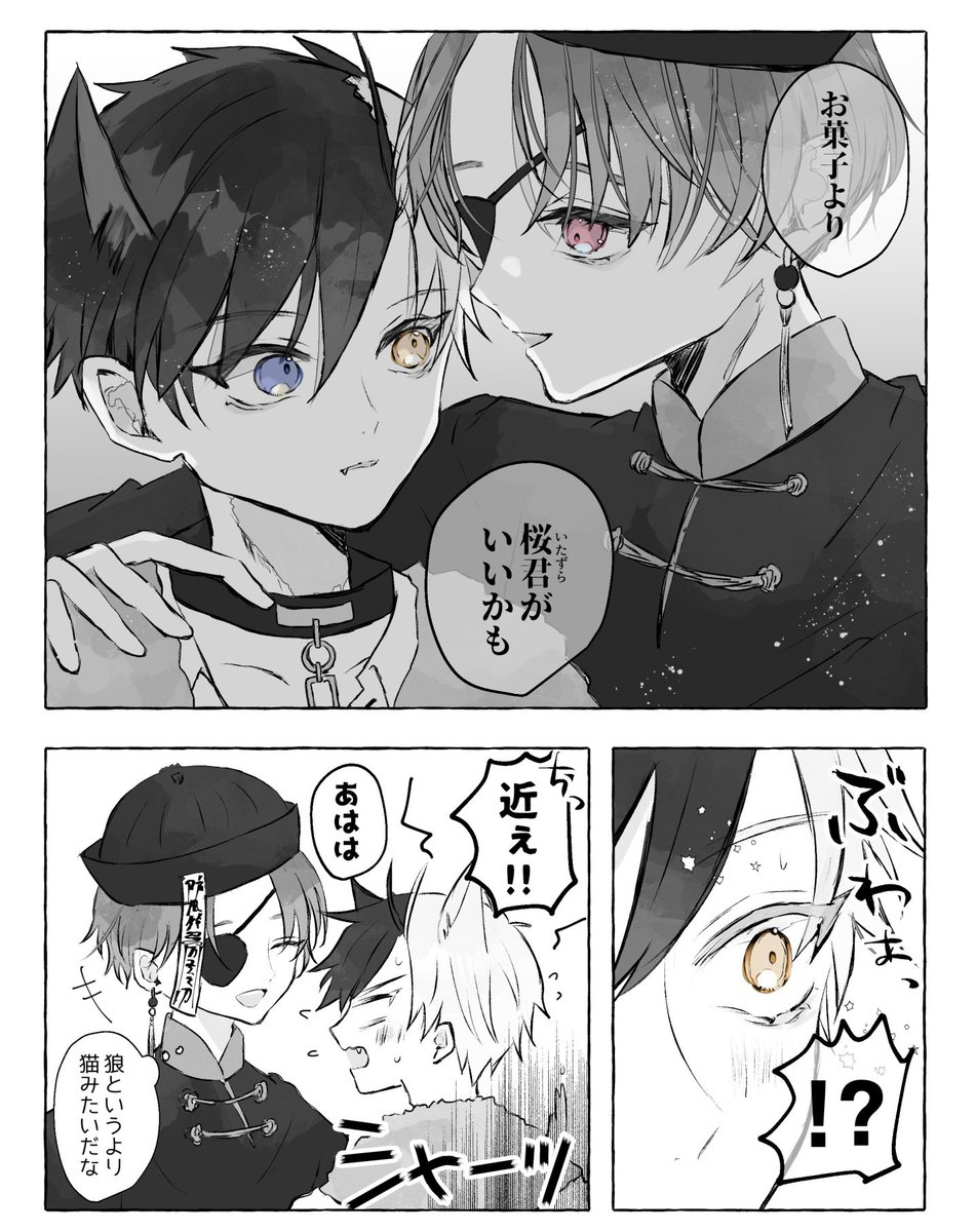 クリスマスが来る前に上げ忘れてたハロウィンすおさく🫖🌸沼って最初の頃に描いたから絵の雰囲気が懐かしい…この後公式の朗読劇聞いて公式の強さにしんだ記憶ある、いつだって公式が最つよなのがすおさくなんだよ… 