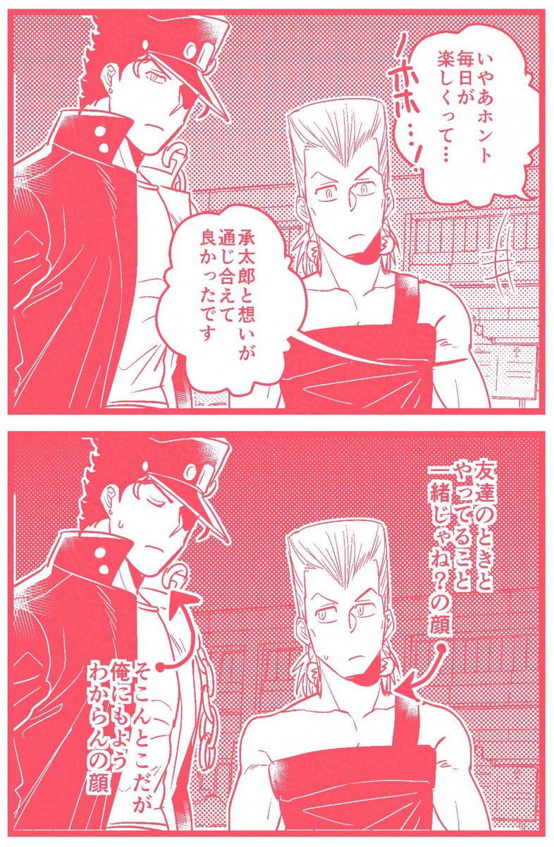 【承花】
前からもう恋人でした 