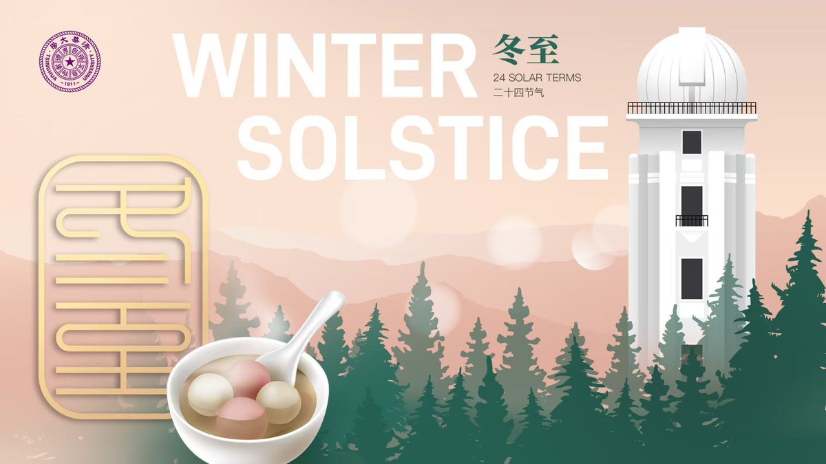Tsinghua_Uni's tweet image. Happy #WinterSolstice! The last of the #24SolarTerms of the lunar year, it’s time to enjoy Ningbo’s traditional sweet potato glutinous rice balls, symbolizing the “turning over” of past bad luck. With finals approaching, let’s leave setbacks behind and finish the year strong!…