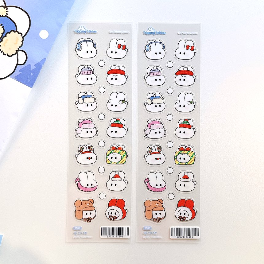 이번 신상스티커 제 원픽은??
두구두구🥁겨울 모자 토핑이❤️