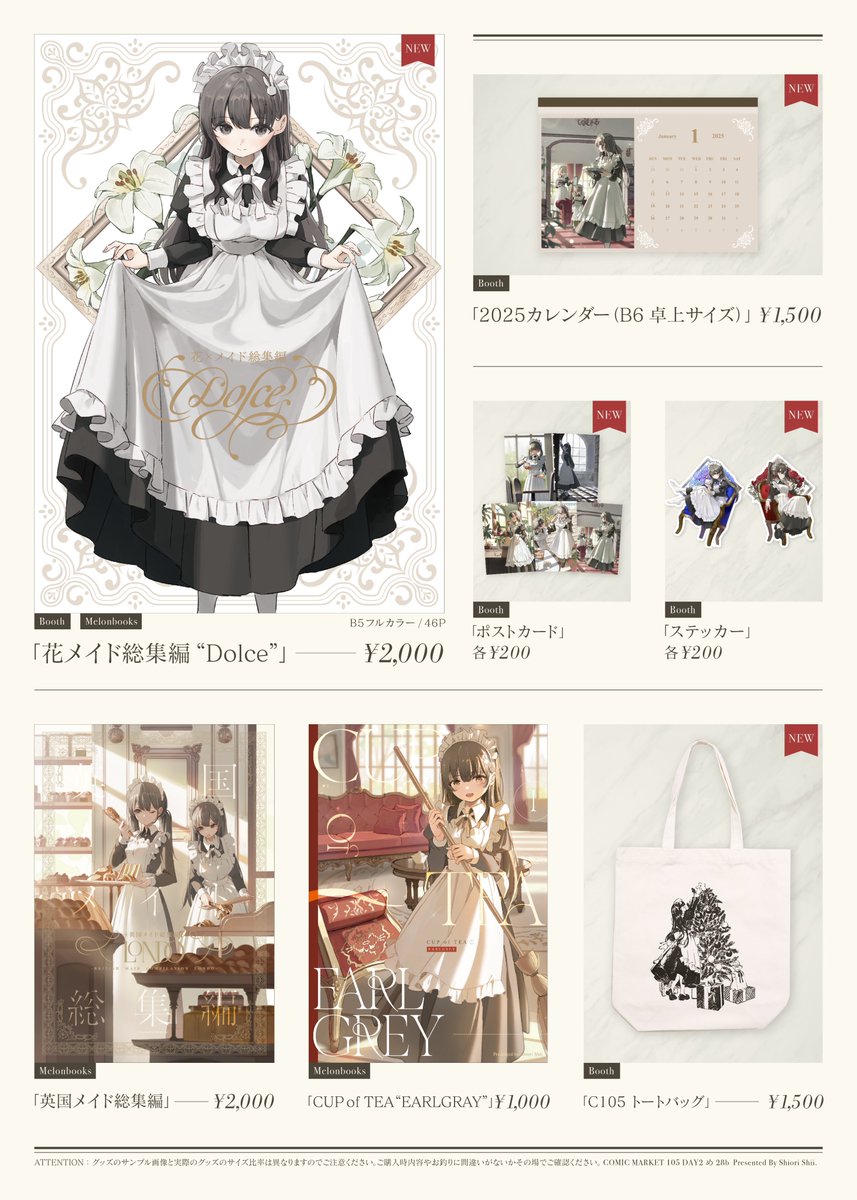 Highlights by 栞しい☕️C106日曜南1【p22-ab】 (@4ori_41) / X