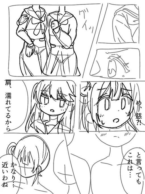 続き(3/3) 