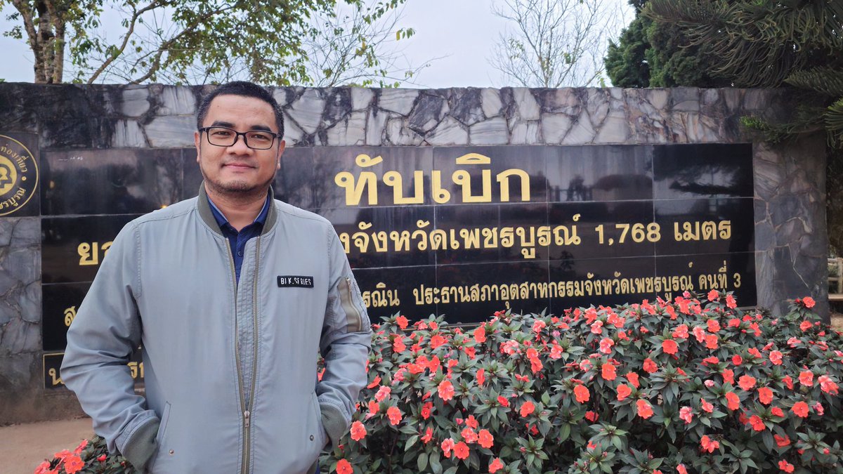 ...หนาวแล้วนะพี่จ๋านอนแก้ผ้าไม่ได้เลย
#SereePhu
#ภูทับเบิก