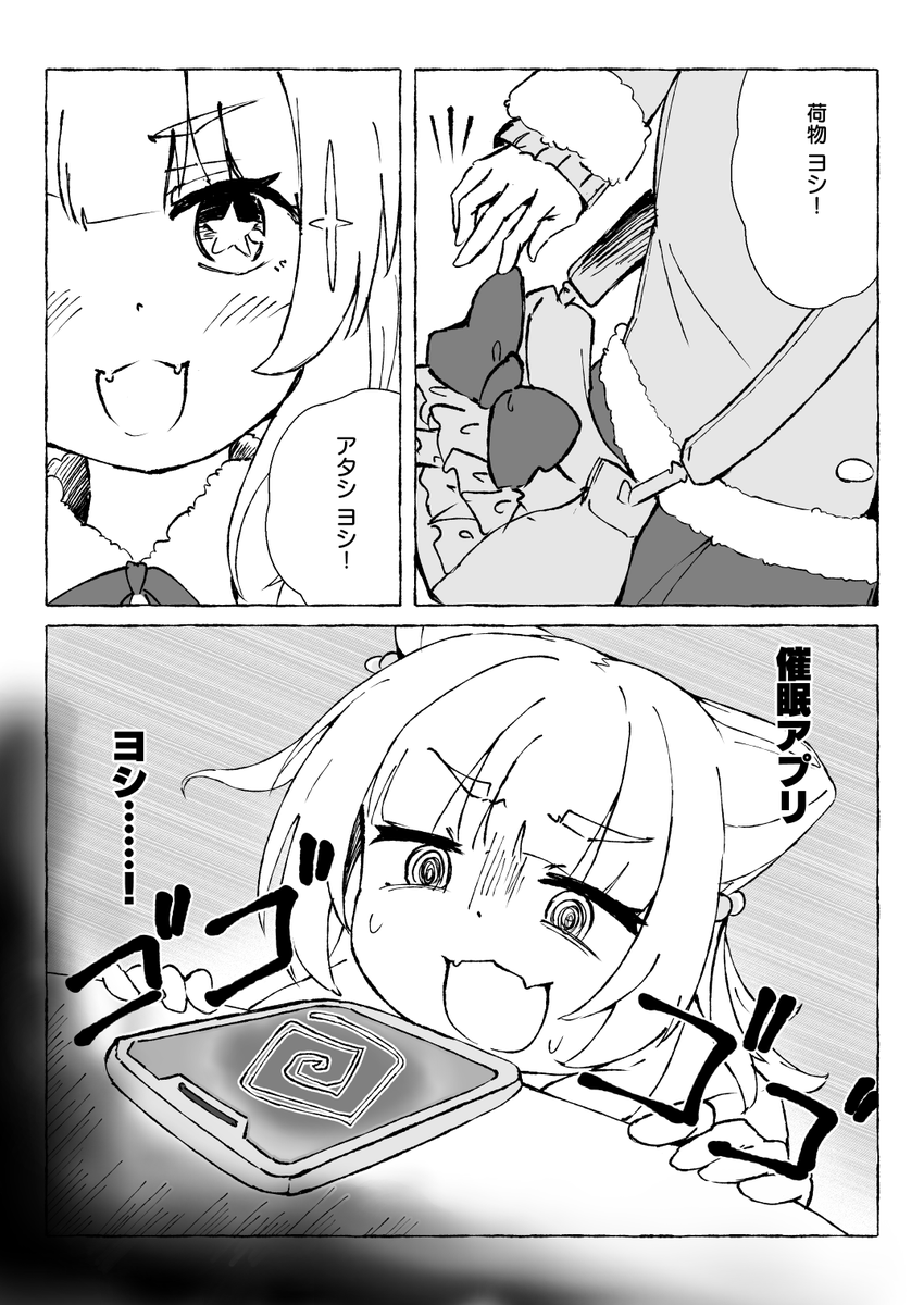 新刊サンプル1/5 