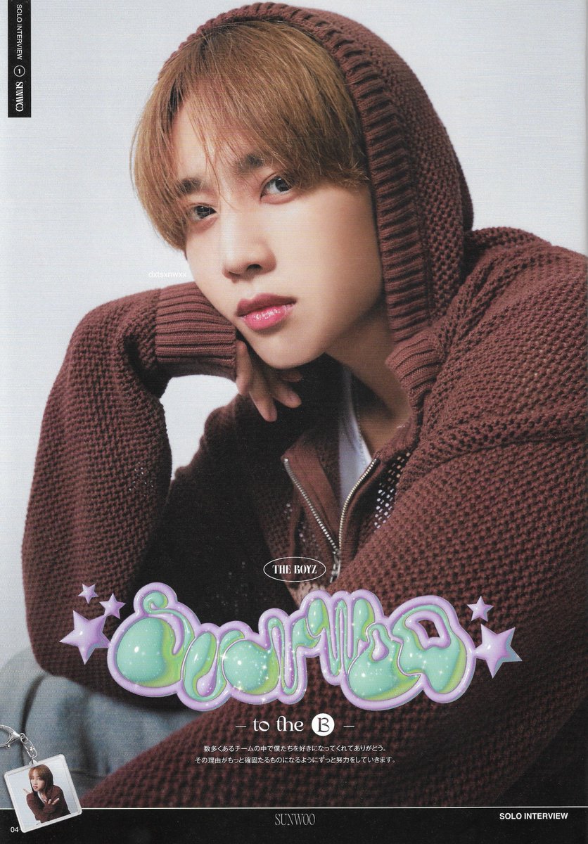 dxtsxnwxx's tweet photo. THE B JAPAN 더비재팬 회지 9호 스캔 #선우 https://t.co/7kUDzEmAto