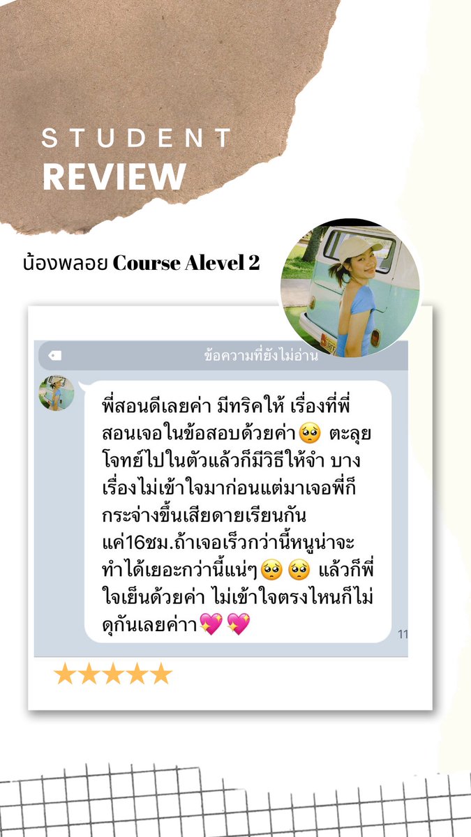 persanaloflove's tweet photo. หาคนสอน หาติวเตอร์ ทางนี้ค่า😎
รับสอนพิเศษ  คณิต และ แคลคูลัส

สอบเข้าม.4 เพิ่มเกรด ม1-ม6 ติวเข้ามหาลัย💚💐

ประสบการณ์สอน คณะ เภสัช เศรษฐศาสตร์ วิทยา วิศวะ
#mwit34 #สอนพิเศษ #dek70 #Alevel #tu88 #dek69 #วมว #รับสอนพิเศษ #dek68 #TPAT #tcas68 #TGAT  #เรียนพิเศษ https://t.co/w9sbmimDBw