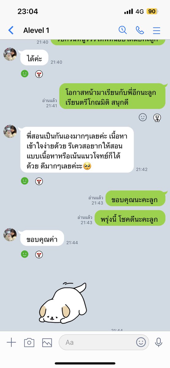 persanaloflove's tweet photo. หาคนสอน หาติวเตอร์ ทางนี้ค่า😎
รับสอนพิเศษ  คณิต และ แคลคูลัส

สอบเข้าม.4 เพิ่มเกรด ม1-ม6 ติวเข้ามหาลัย💚💐

ประสบการณ์สอน คณะ เภสัช เศรษฐศาสตร์ วิทยา วิศวะ
#mwit34 #สอนพิเศษ #dek70 #Alevel #tu88 #dek69 #วมว #รับสอนพิเศษ #dek68 #TPAT #tcas68 #TGAT  #เรียนพิเศษ https://t.co/w9sbmimDBw