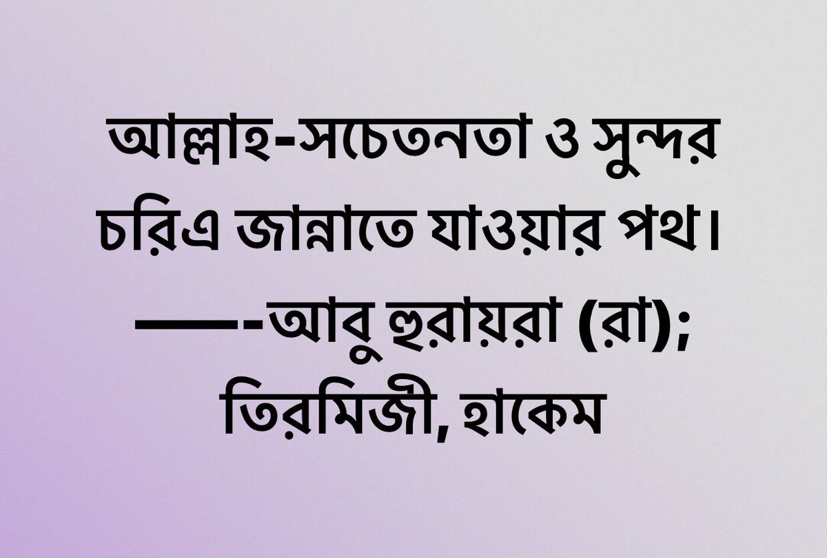 AzmaryNirjhar's tweet photo. https://t.co/HDd1q8pYNI