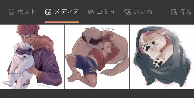 みく2順調に素材練習をするためのイヌ垢になってる 
