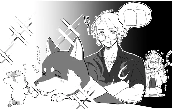 キリンちゃんを可愛がるしばちゃんを見るうさみを見る町田 