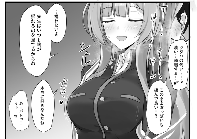 拙者パーツガン見モロバレシチュ大好き侍 