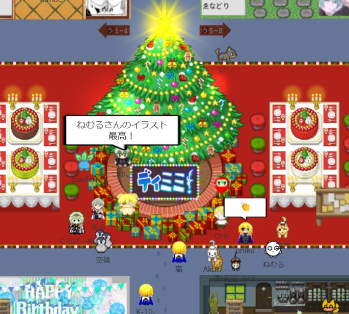 ディミミ！終了いたしました
たくさんのご参加ありがとうございました！
来年も皆様の素敵な作品を楽しみにしています。
ハッピーバースデー+メリークリスマス+よいお年を！