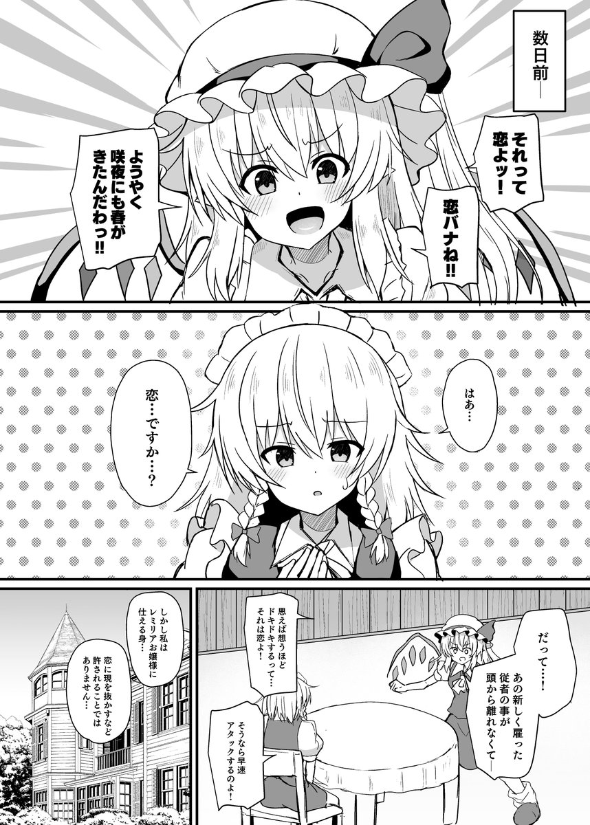 こういう感じの本です、その2 