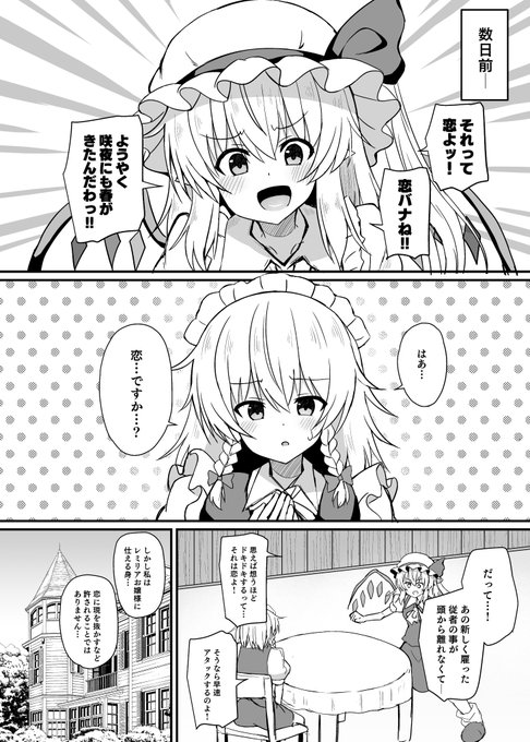 こういう感じの本です、その2 