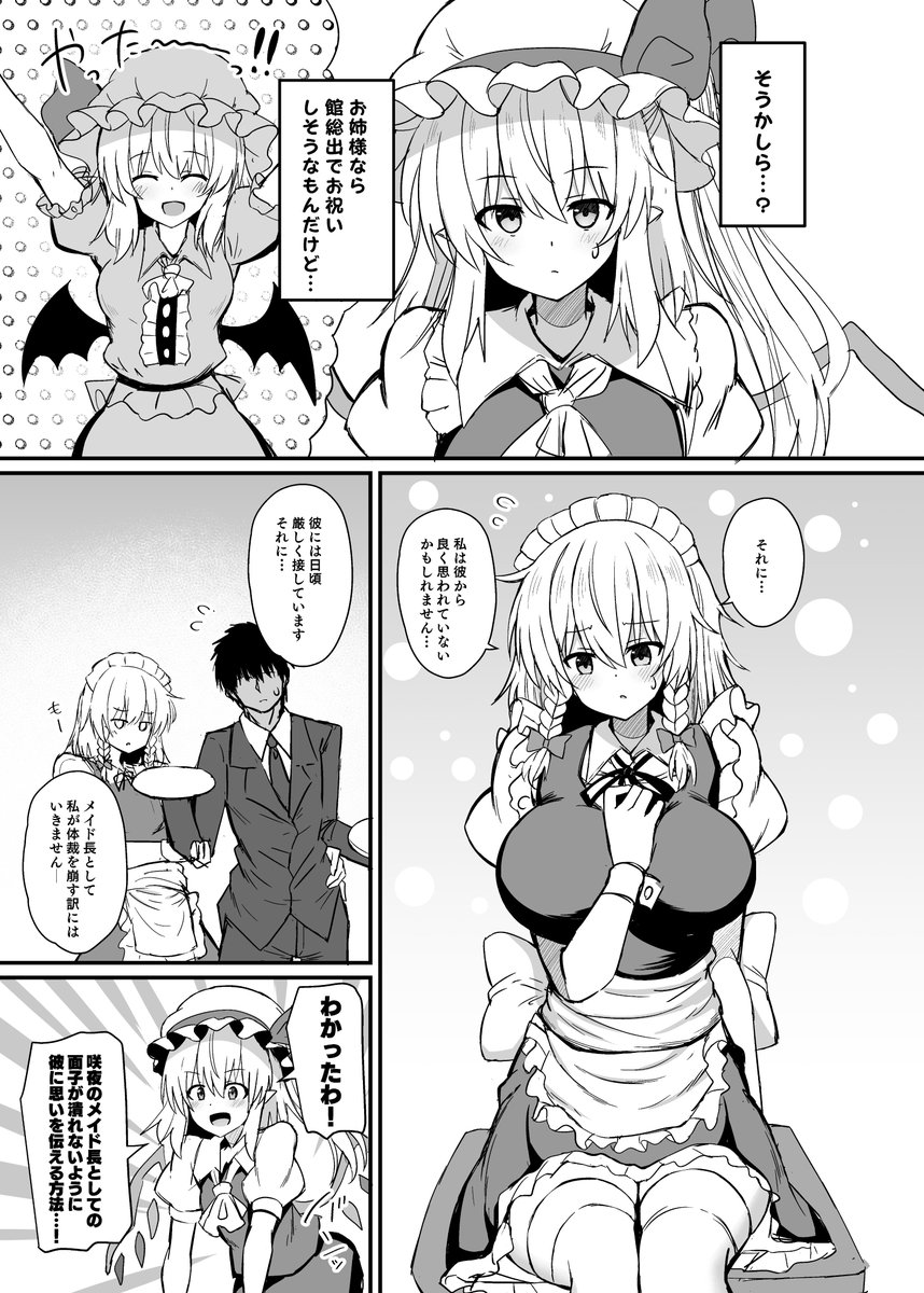 こういう感じの本です、その2 