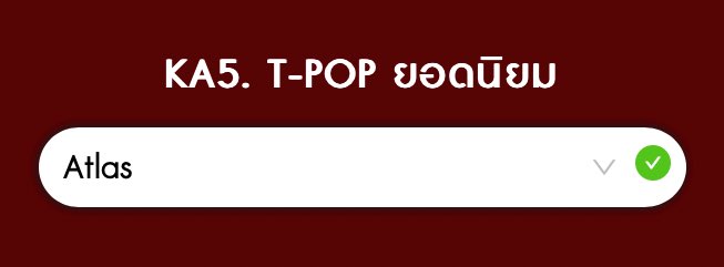 ΛTLΛS Fan Space tweet media