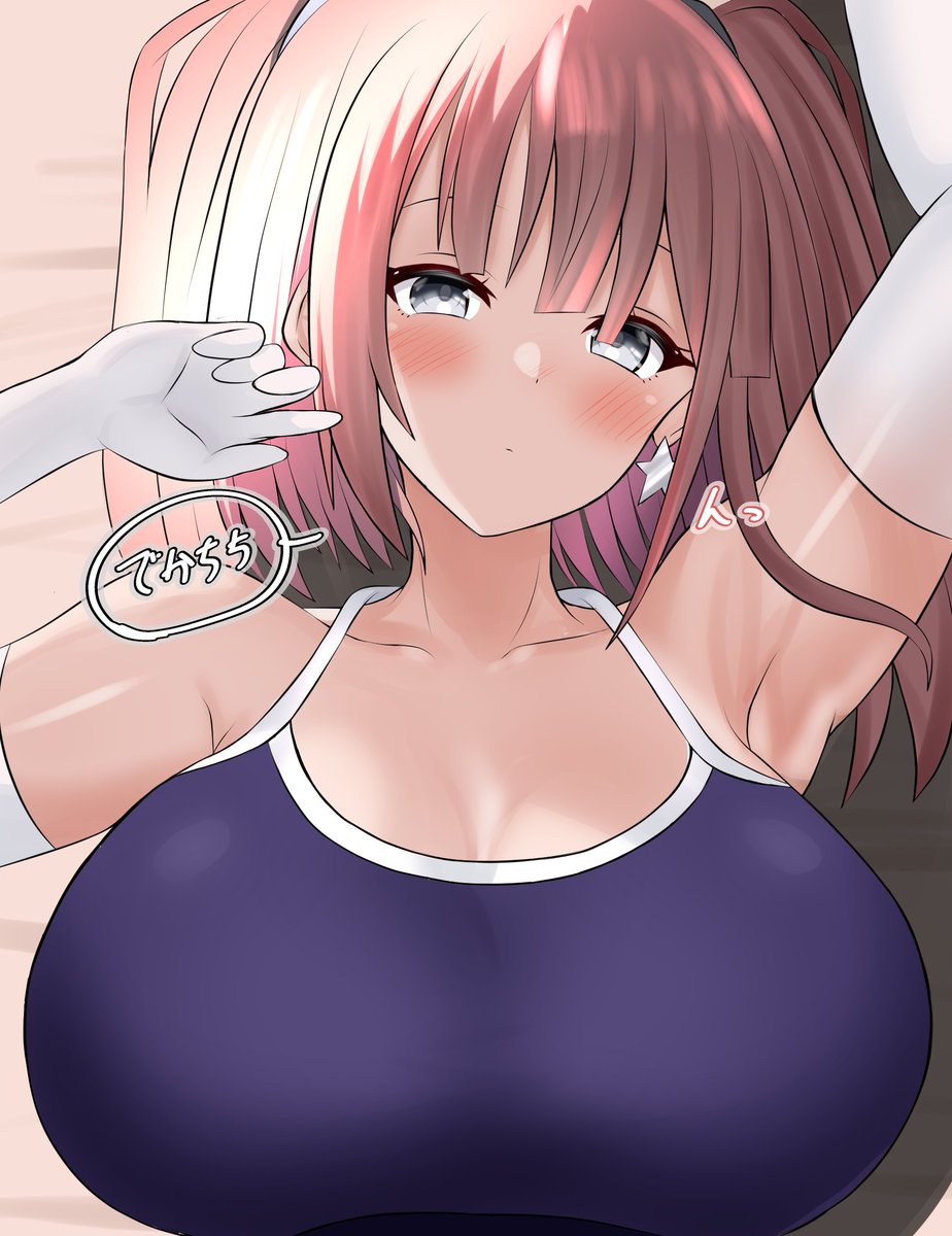 #艦これ
#おっぱいのでかい絵を描くのでフォローしてください 