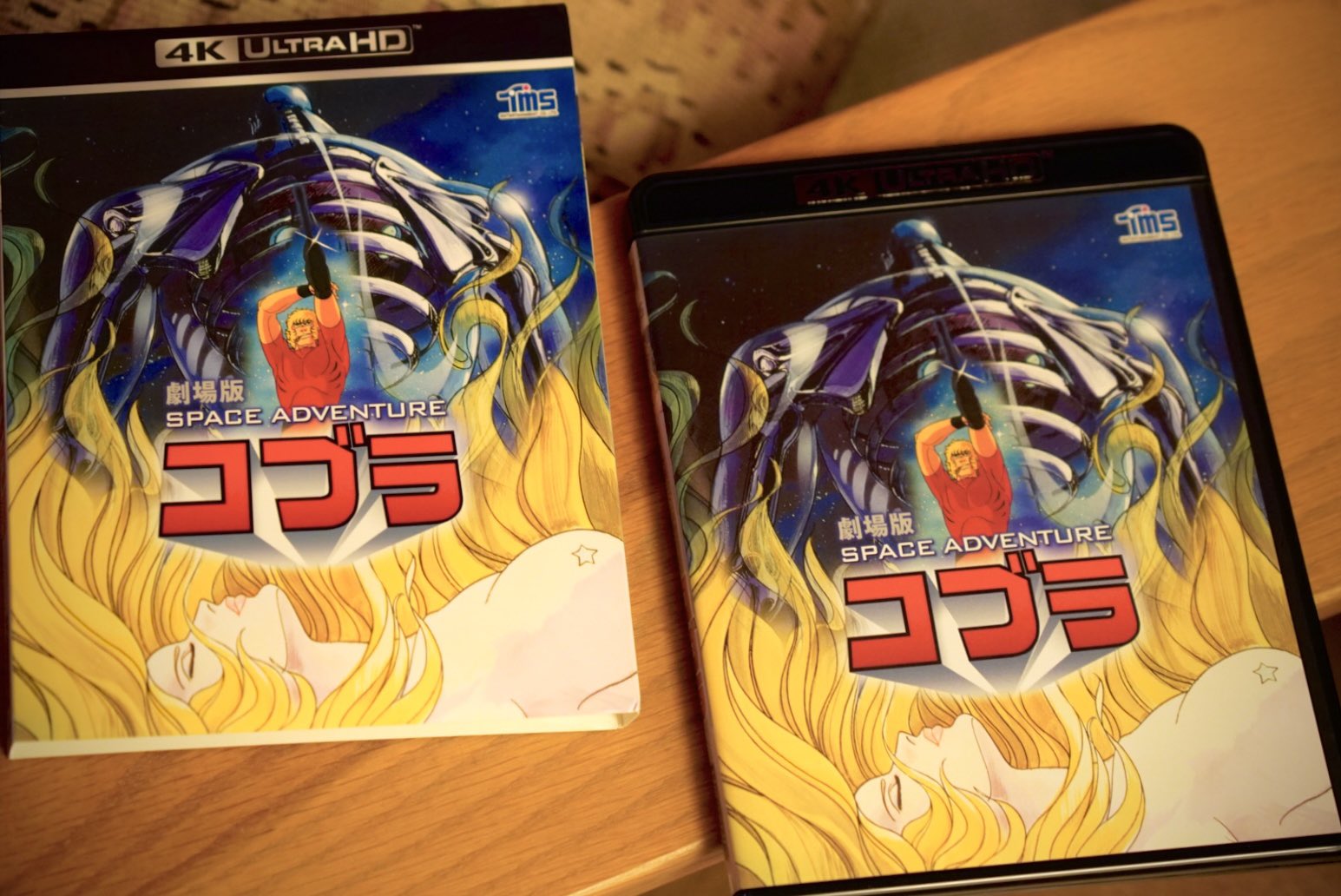 劇場版 SPACE ADVENTURE コブラ [4K ULTRA HD] [Blu-ray] - アニメ