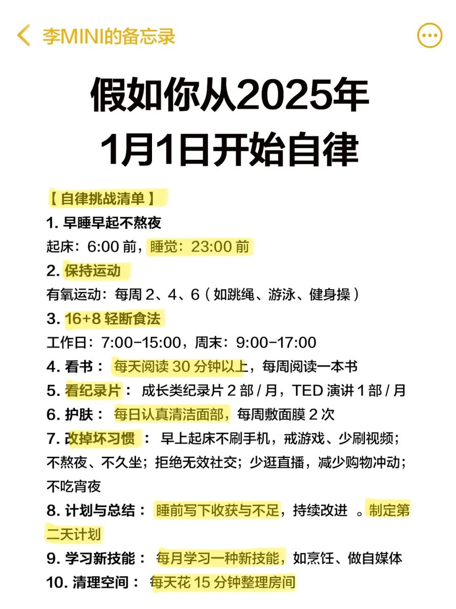 Yangyi tweet media