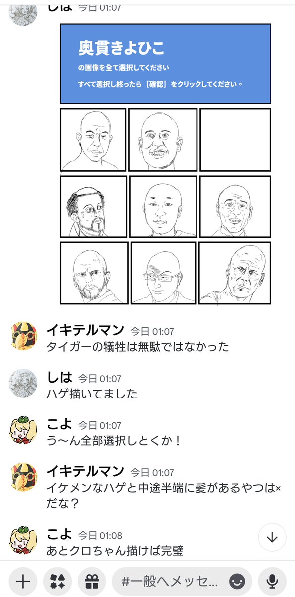 @Kiyohiko_FEZ @osirigahhohhohh ほんと酷いやつらですね! 
