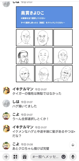 @Kiyohiko_FEZ @osirigahhohhohh ほんと酷いやつらですね! 