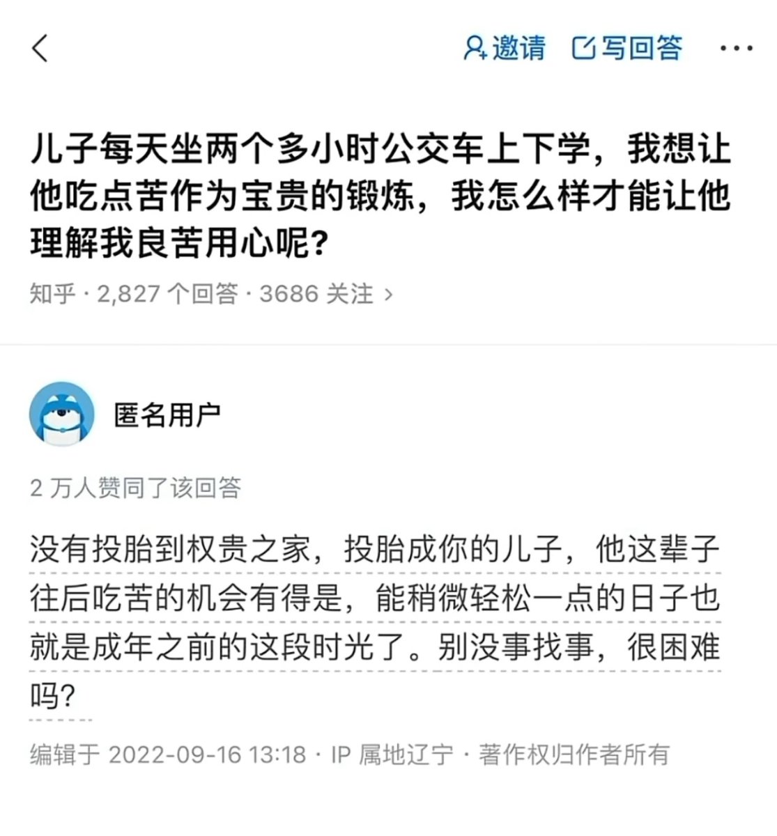 zhonghuifufu's tweet photo. 梅花香是因为它本来就香，跟苦寒没什么关系... https://t.co/fQK17WHHuW