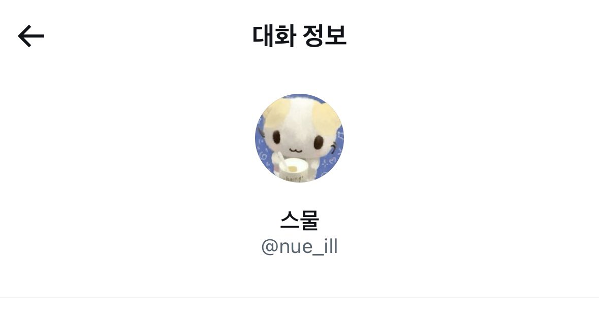 dau06868271's tweet photo. ✨계정 찾아요!!✨ rt부탁드려요!!
스물 님
@nue_ill 
확인해본다고 하시고 연락이 없으시고 계정이 사라지셨네요ㅠㅠ
혹시 아시는 트친분이라면 연락주세요!!
보넥도 보이넥스트도어 성호 리우 상혁 재현 태산 이학 운학 대리구매 댈구 생일카페 생카 https://t.co/1vgpOf76ir