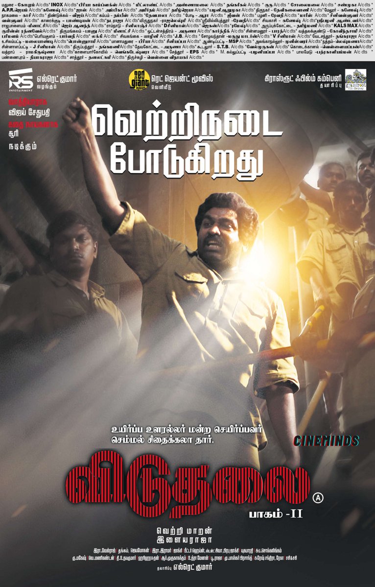 #Viduthalai2

📽️#Madurai theatre list

<a href="/UmaaRajendra/">Umaa Rajendra Cinemas</a> <a href="/JaganTheatre/">Jagan Theatre</a> <a href="/DCinemaRamnad/">D Cinema 4K - 3D, 7.1 Surround</a> <a href="/ganesh_cinemas/">Ganesh Cinemas</a> <a href="/Revathimultiplx/">Revathi Multiplex</a> <a href="/Cinevalluvar/">CineValluvar Cinemas</a> <a href="/Parimalamcinema/">Parimalam Cinemas</a> <a href="/RitzyCinemas/">Ritzy Cinemas</a> <a href="/SCiniemas/">SOLAMALAI CINEMAS</a> <a href="/palaniarumuga/">Palani Arumuga Cinemas</a> <a href="/RadianceCinema/">Radiancecinema</a>

#ViduthalaiPart2 #VijaySethupathi #Soori ManjuWarrier #VetriMaaran #CineMinds