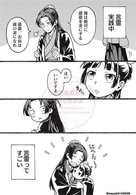 GfUz_I-bgAA7Kgz.jpg:small