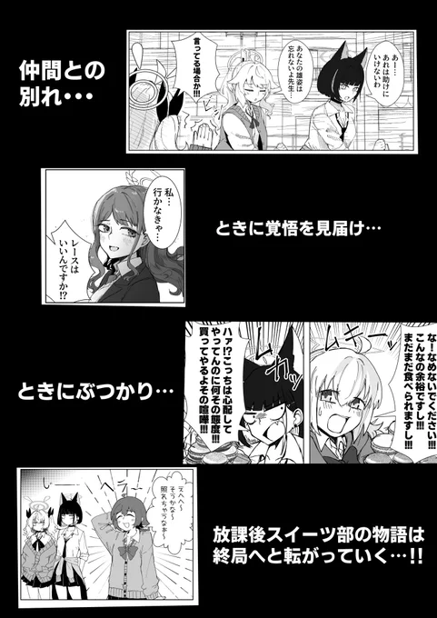 どうか見届けてください🙏 