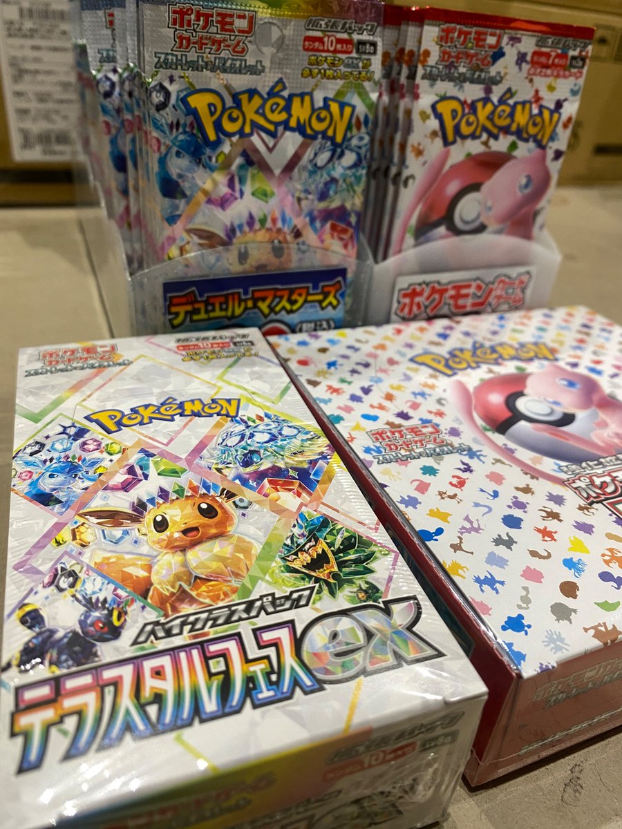 ポケモンカード ② テラスタルフェスex 151 BOX シュリンク付②