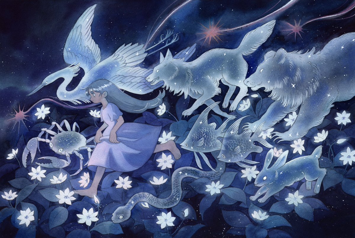 Celestial Walk 💫