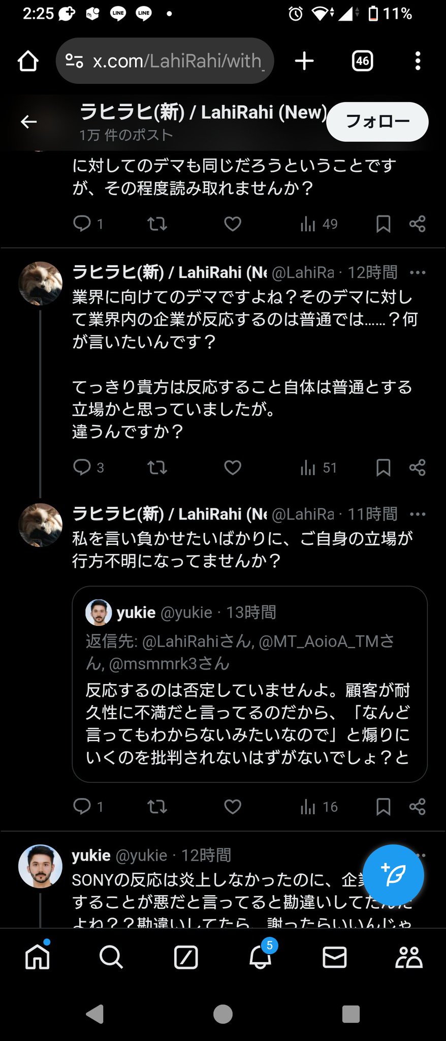 @LahiRahi @MT_AoioA_TM @msmmrk3 言い負かせたいのは、あなたの自己紹介であって、私はあなたを言い任せたいなんて発言はしていませんよ？勝ち負けの話をしているスクショだしてきたら？あなたの物しかないと思うよ？ https://t.co/APIju2a7Om