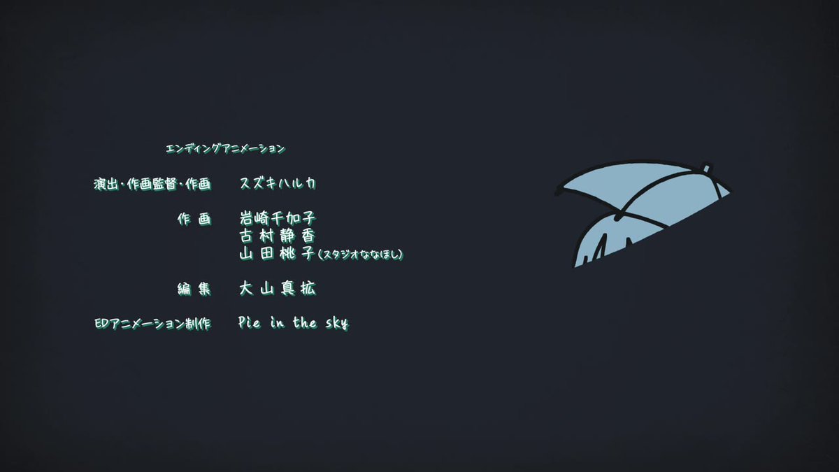 BocchiOrder's tweet photo. Season 1, Episode 4, Frame 4841-4844 out of 4971 https://t.co/gTWNp8Uzpc
