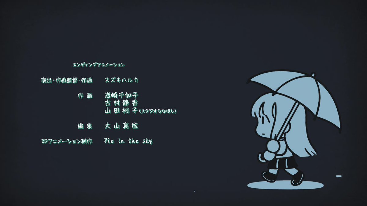 BocchiOrder's tweet photo. Season 1, Episode 4, Frame 4841-4844 out of 4971 https://t.co/gTWNp8Uzpc