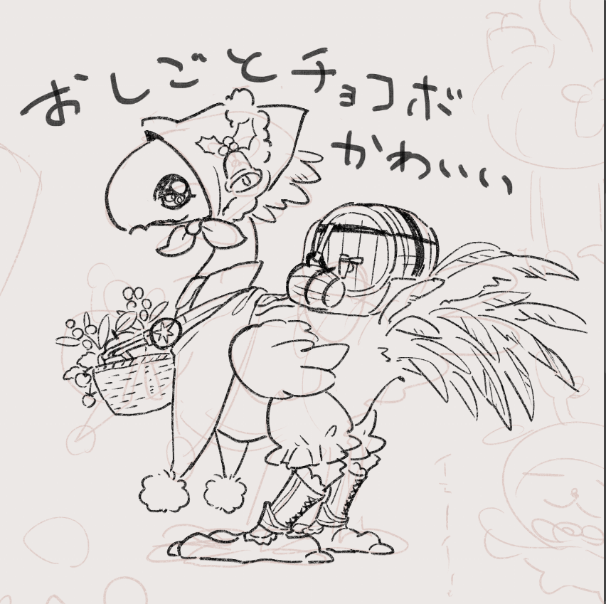 ようやくお絵描きし始めた 