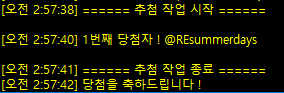 FF14_1gi's tweet photo. 이전 당첨자분 응답이 없으셔서 재추첨 했습니다!
DM으로 캐릭터명, 서버명 남겨주시면 환상약 혹은 원하시는 9900원대 크샵템 하나 보내드리겠습니다! 
@REsummerdays https://t.co/XsnH8ExxE9