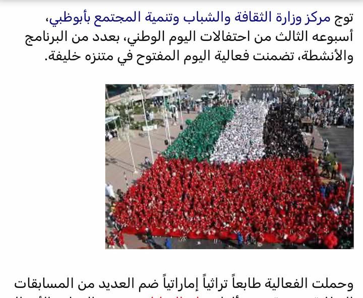 حتا بالكذب والتزوير ماتعرفون